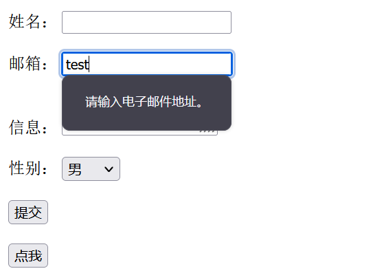 [CS]HTML基础-2024-01-08-02-07-55